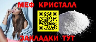 трава Гусь-Хрустальный