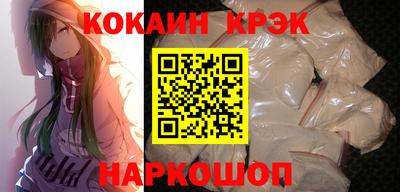 наркотики Гусев