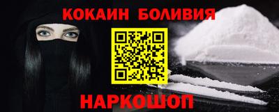 наркотики Гусев