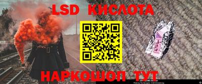 трава Гусь-Хрустальный