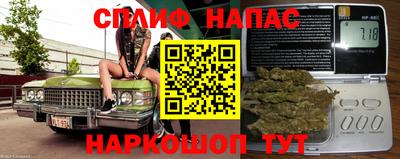 наркотики Гусев