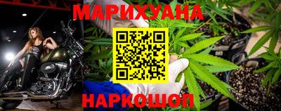 наркотики Гусев