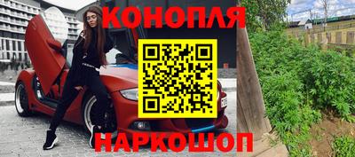 наркотики Гусев