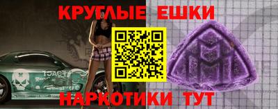 круглые Гусиноозёрск