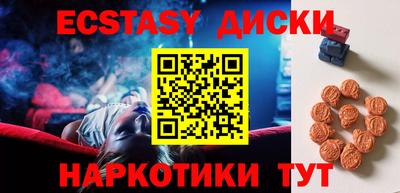 круглые Гусиноозёрск