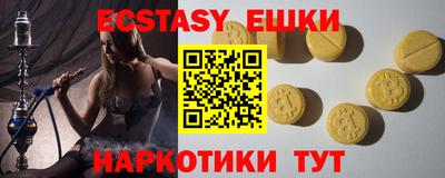 трава Гусь-Хрустальный