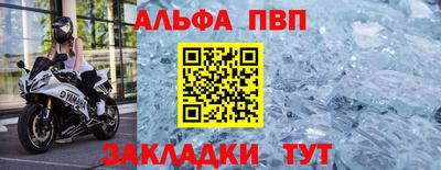 трава Гусь-Хрустальный