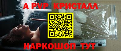 наркотики Гусев