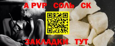 круглые Гусиноозёрск