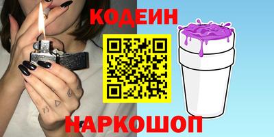 наркотики Гусев
