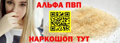 наркотики Гусев