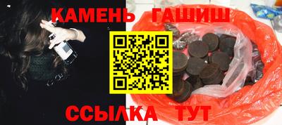 наркотики Гусев
