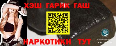 трава Гусь-Хрустальный