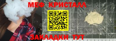 трава Гусь-Хрустальный