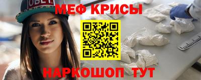 трава Гусь-Хрустальный