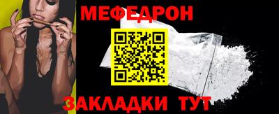 PSILOCYBIN Татарск