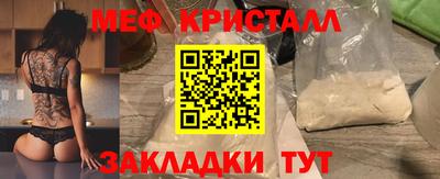 трава Гусь-Хрустальный