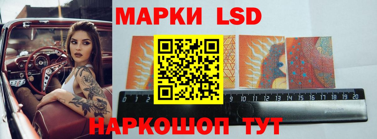 Миасс  Бошки Шишки  АМФ   Экстази  Кокаин  APVP СК   Вход с VPN  Меф кристаллы  Бошки Шишки  ГАШИШ 