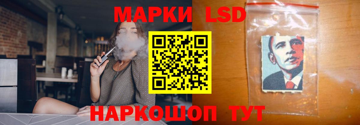 LSD-25 экстази кислота  LSD-25 экстази ecstasy  Вход с VPN  Миасс 