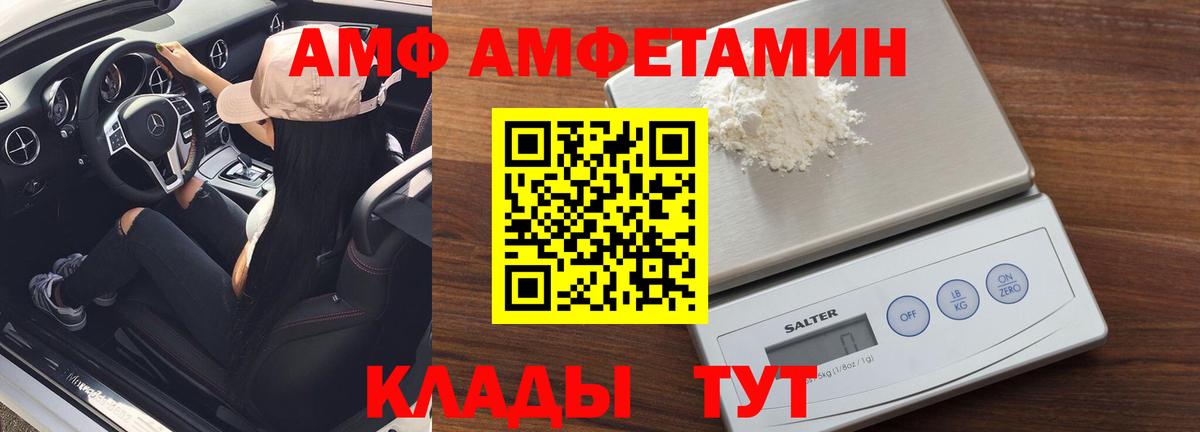 А ПВП Миасс