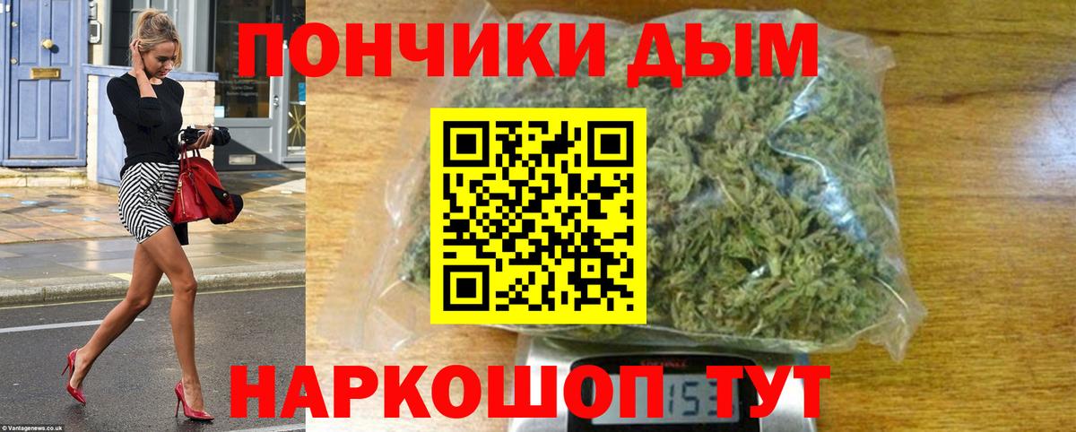 Конопля план  Канабис план  Вход с VPN  Миасс 