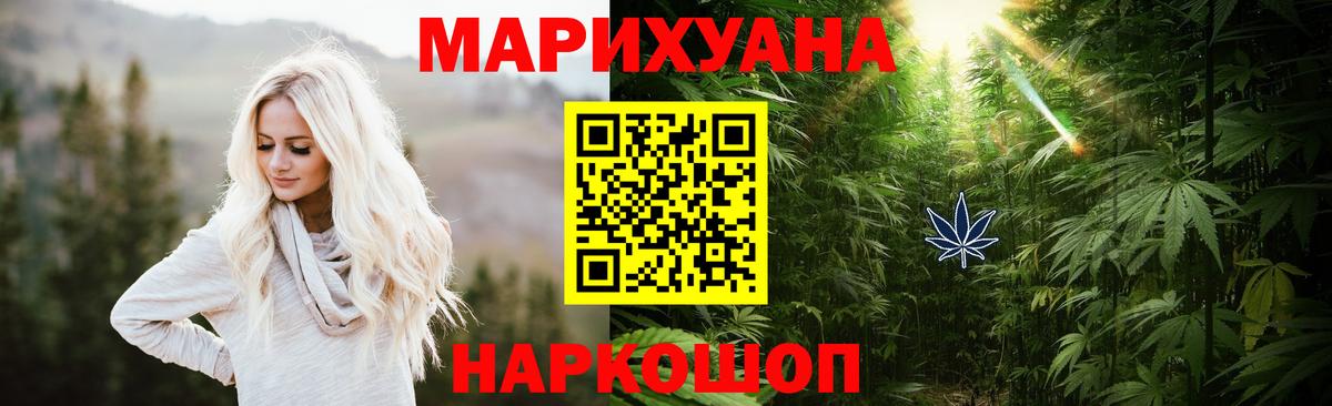 Канабис ГИДРОПОН Миасс